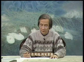 苏百钧工笔画60讲：零基础到精通的系统技法课