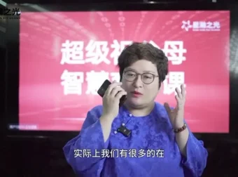 白大姐29节育子规划课：情绪管理+习惯养成，系统提升10大育儿能力