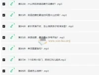 让孩子轻松说出地道英语：45讲亲子英语启蒙音频课