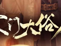 有声小说《寒门大俗人》姣姣兮&杜骁播讲 850集完结+番外