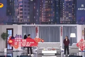 小品《干杯吧 爸爸》潘斌龙 韩雪 钱枫 蒋诗萌 温情喜剧