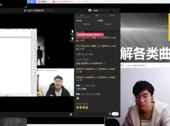 JSON唱歌全能班：杰森第三阶段系统教程