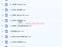2023高二物理龚政A班暑秋联报 暑假班19讲更新中