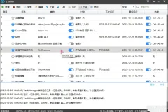 zTasker v1.64 定时自动化任务工具，支持语音报时与条件触发