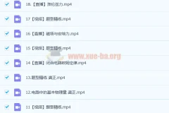 2023高二物理龚政A班暑秋联报 暑假班19讲更新中