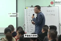 齐昊老板财务课：降本增效与风险管控实战（含工具包）