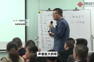 齐昊老板财务课：降本增效与风险管控实战（含工具包）