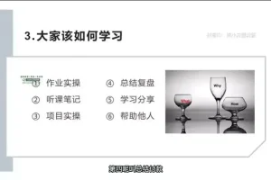 私域流量实战课：获客、运营与变现策略全解析