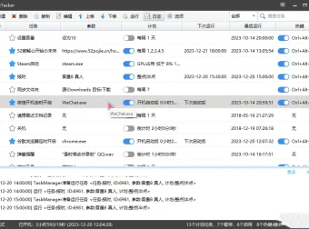 zTasker v1.64 定时自动化任务工具，支持语音报时与条件触发