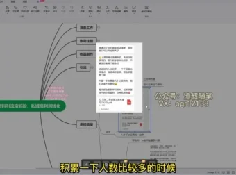 宝妈精准引流实战：免费资料日增50+粉丝操作指南
