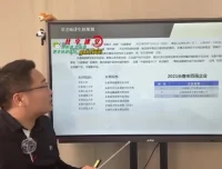 梁老师101节生涯规划课：志愿填报与就业方向全解析