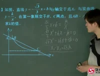 朱韬初三数学提高班79讲视频课程（全国人教版）