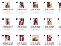 【微秘圈】宝儿茹圣诞小肚兜付费写真合集