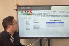 梁老师101节生涯规划课：志愿填报与就业方向全解析