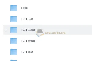 2026高考押题卷大合集：九科全套冲刺资料汇总