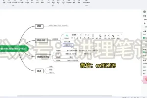 宝妈在家看直播月赚1000元：2023最新赚钱项目实操分享