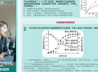 2025李林高二生物选择性必修精讲：稳态调节与基因工程全攻略