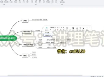 宝妈在家看直播月赚1000元：2023最新赚钱项目实操分享