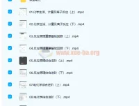 张文涛2022届高考化学二轮复习寒春联报 尖端春季班更新20讲