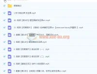 2024高中语文 高一张亚柔暑假课程 持续更新