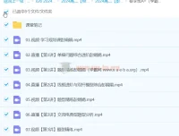 彭娟娟物理2024高二物理A+春季班 课程更新中