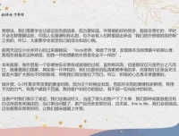外贸英语口语实战课：258节视频精讲，从开发客户到商务谈判全覆盖