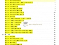 2025高一物理下百套精选 高一下学期物理百套题含答案解析