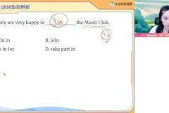 万雨露2024届初一英语A+班春季课程全套资料（含课堂笔记+视频讲解）