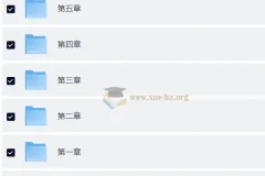 2026年MST高考数学一轮复习系列 老唐说题（12章）完整纯净PDF版