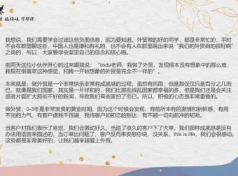 外贸英语口语实战课：258节视频精讲，从开发客户到商务谈判全覆盖