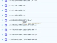 2026高二语文下学期 姜博杨有道课程资源
