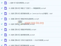 杨雪2024高一生物暑假班 课程视频+课堂笔记全套