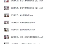 丫丫古风梦幻水彩人物系统课程 从入门到半身像完整教学