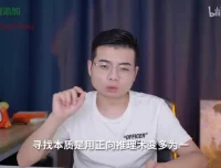 苏苇如高中历史解题36计：选择题+大题万能模板课