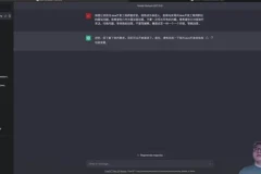 ChatGPT初阶实战课：AI技术提升工作效率与竞争力