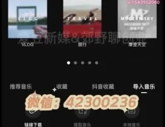 7天打造万粉男粉变现策略：日入过千实操课程