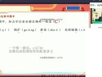 柳宁初一语文尖端A+班2022暑假课程全套资料