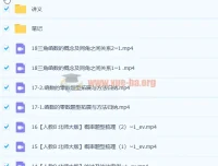 2023赵礼显高一数学暑期班+秋季班 34讲更新含讲义笔记