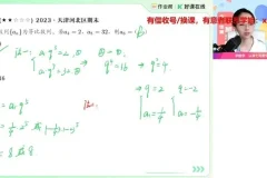 2025高二数学刘天麒提升班：导数圆锥曲线数列专题突破