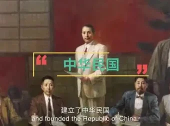 探秘中国通史：假日博物馆系列课程全七季