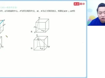 赵星义2024高考物理A+班：天体电场磁场专题突破课程