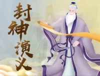 狮子老爸讲《封神演义》儿童有声书 哪吒姜子牙全316集