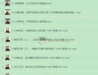 中国通史：五千年大格局 历史精品课