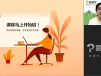 超新概念语法写作训练营 完结版 语法与写作系统提升课程