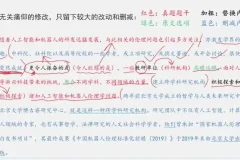 2025阿里木江言语理解10节系统课：基础理论到实战技巧全掌握