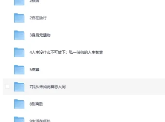 《前行书单》10本好书推荐：重新思考何为“值得过的一生”[EPUB]