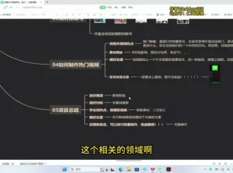 爱奇艺搬砖副业项目2.0 冷门玩法可矩阵操作