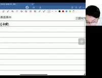 赵晶高二化学秋季班：16讲重难点题型专项突破