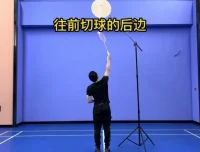 羽毛球进阶教程：124节高吊杀与网前技术特训课