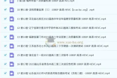 一数高中数学核心卷40套 试卷册+结论册+答案册+逐题视频